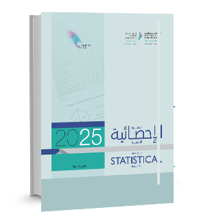 النشرة الإحصائية الشهرية : مارس 2025